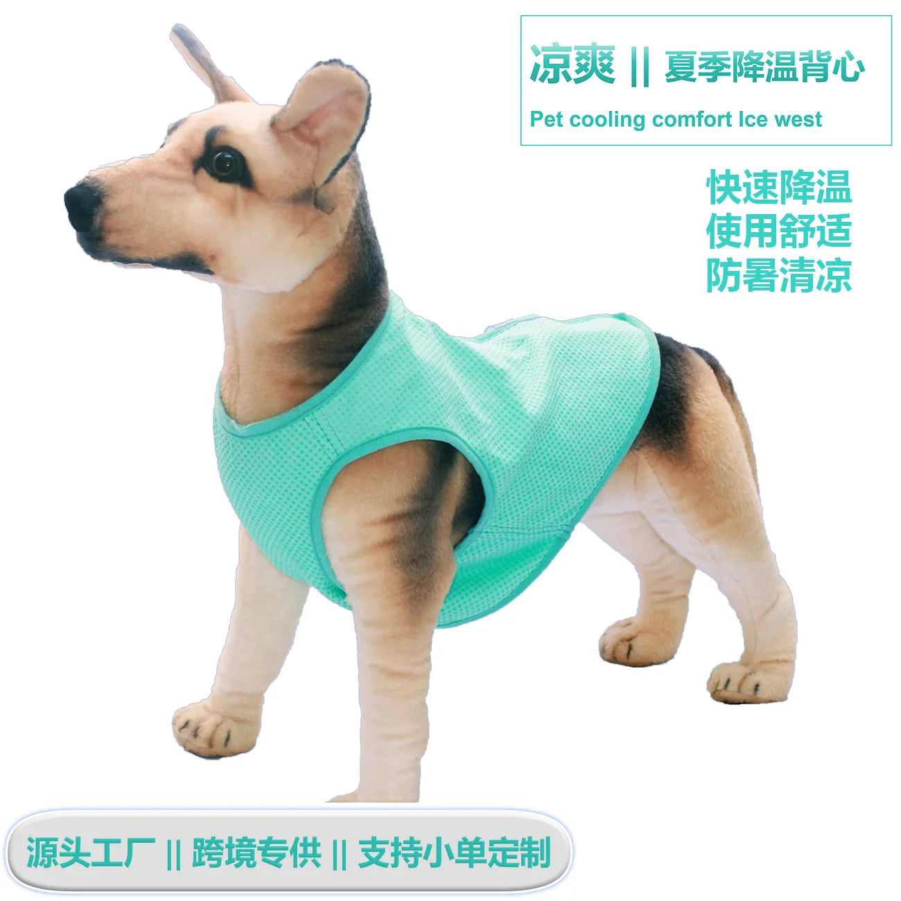Chaleco refrescante para perro